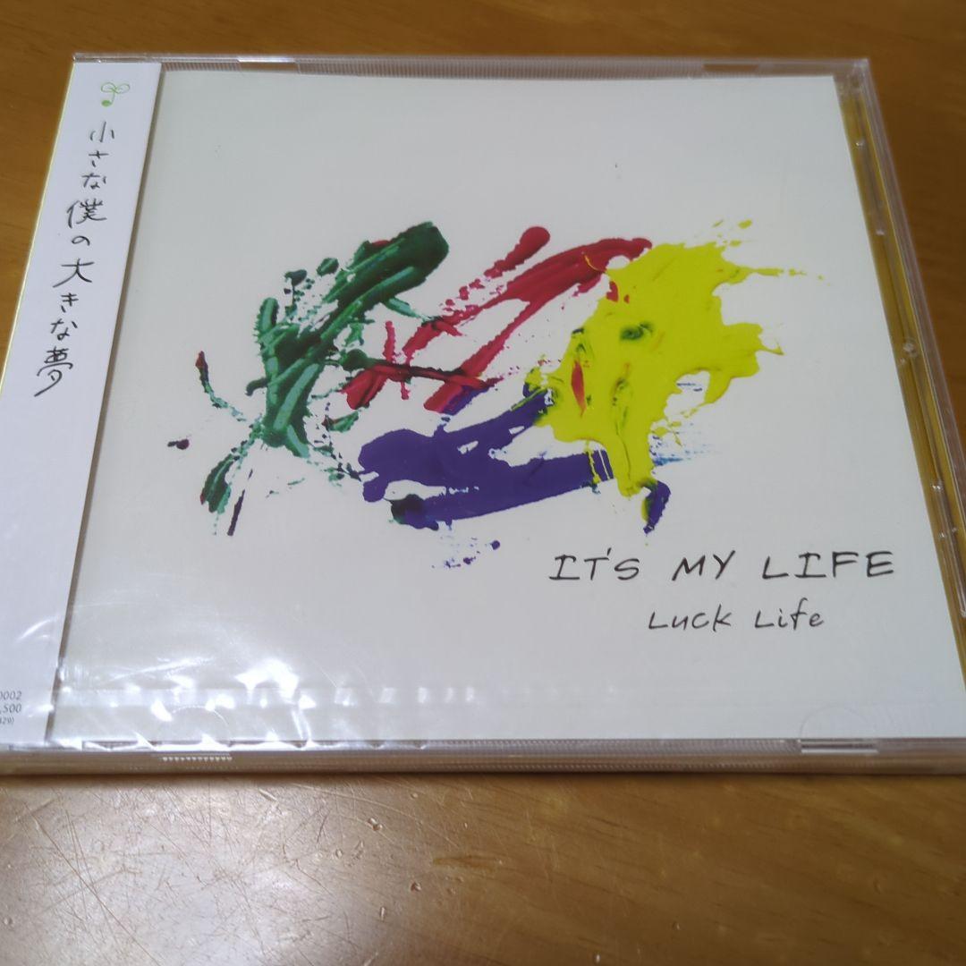 【新品未開封】ラックライフ IT'S MY LIFE CD