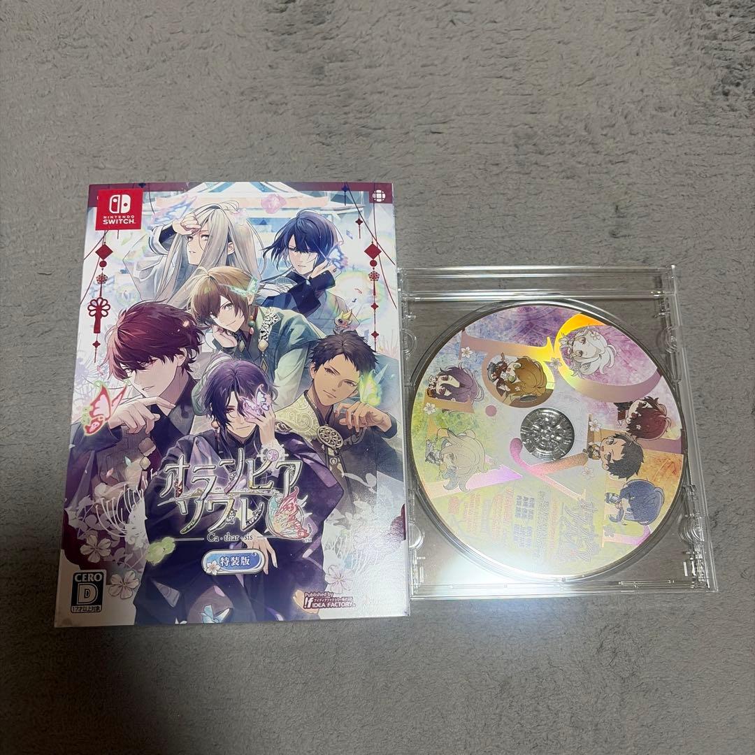 オランピアソワレ Catharsis 特装版 CD付き