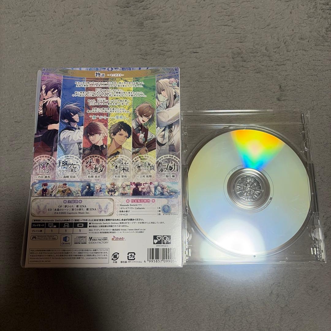 オランピアソワレ Catharsis 特装版 CD付き