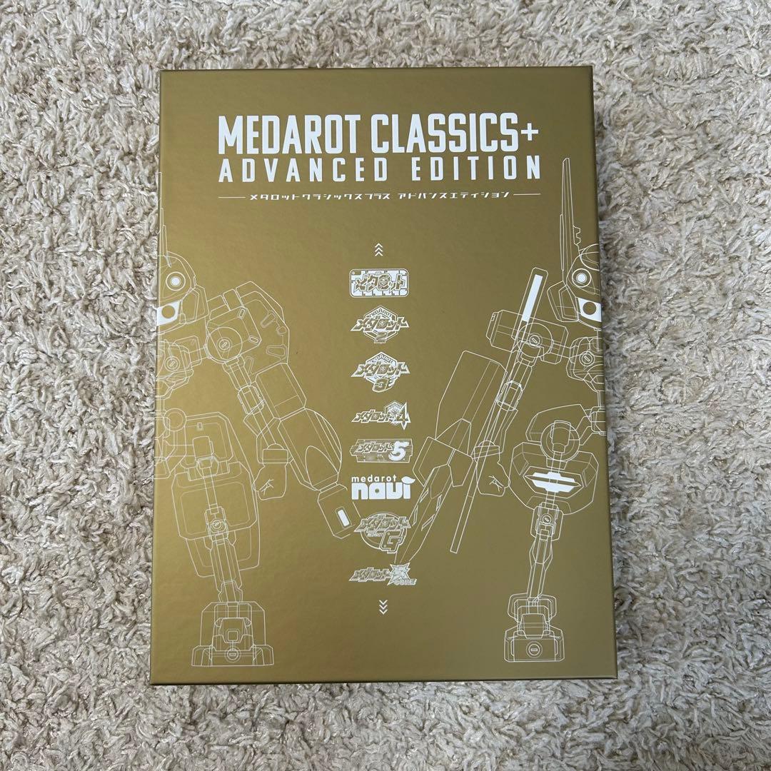 ソフト新品未開封！ メダロット クラシックス プラス アドバンス switch