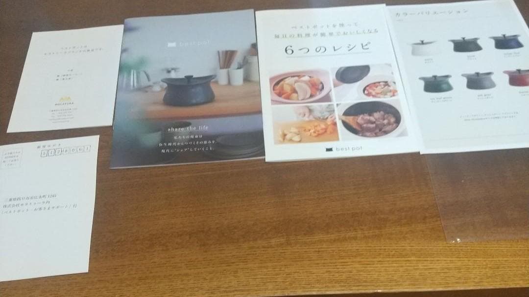 モラトゥーラ ベストポット　bestpot 25cm shallow 直火　土鍋