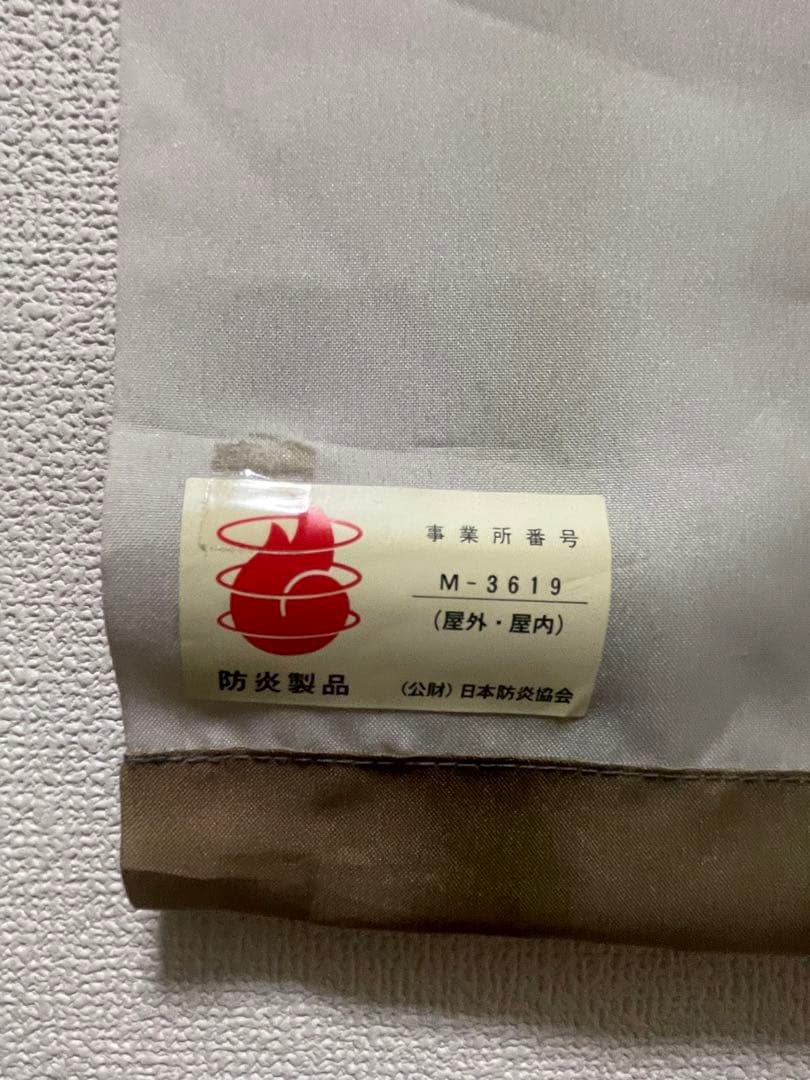 【レア品】篠原涼子×天使のブラ タペストリー縦200㎝×横90㎝