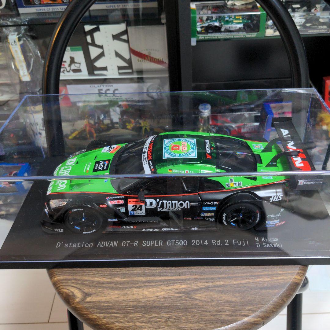 s*u様 エブロ 1/18 D'STATION ADVAN GT-R GT500