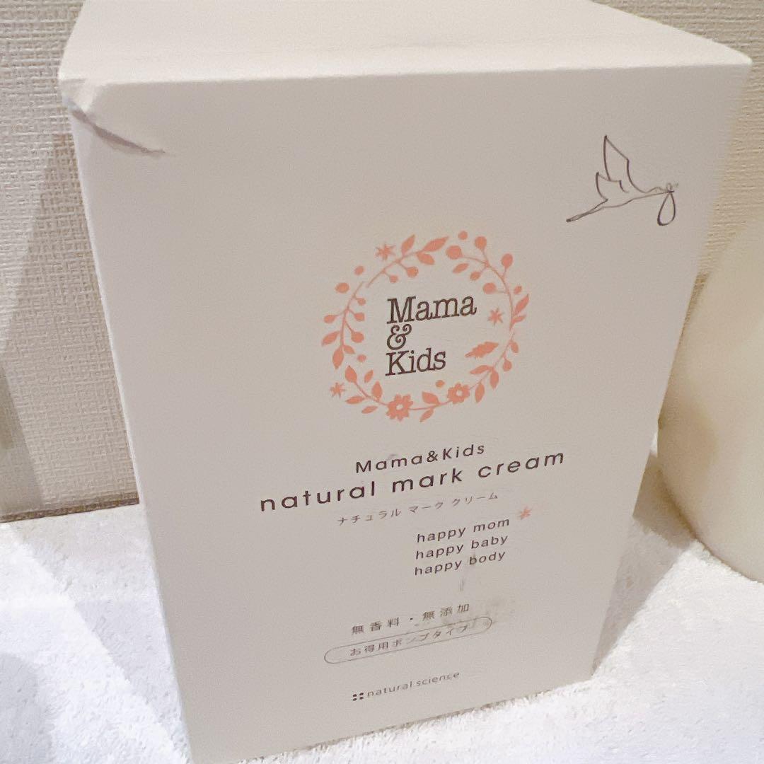 新品ナチュラルサイエンス ママ＆キッズ ナチュラルマーククリーム 470g 2本
