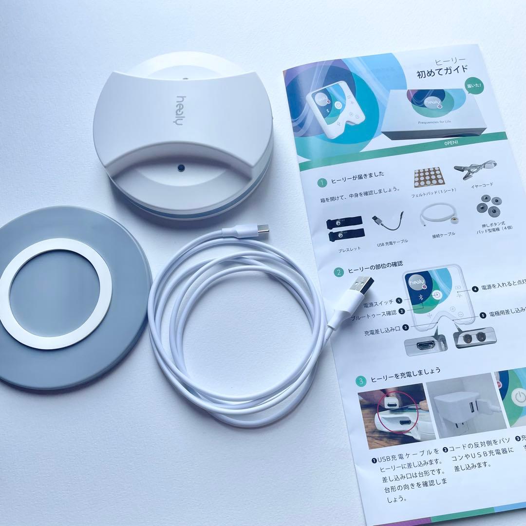 【Lococo】マグヒーリー　クラシック　中古