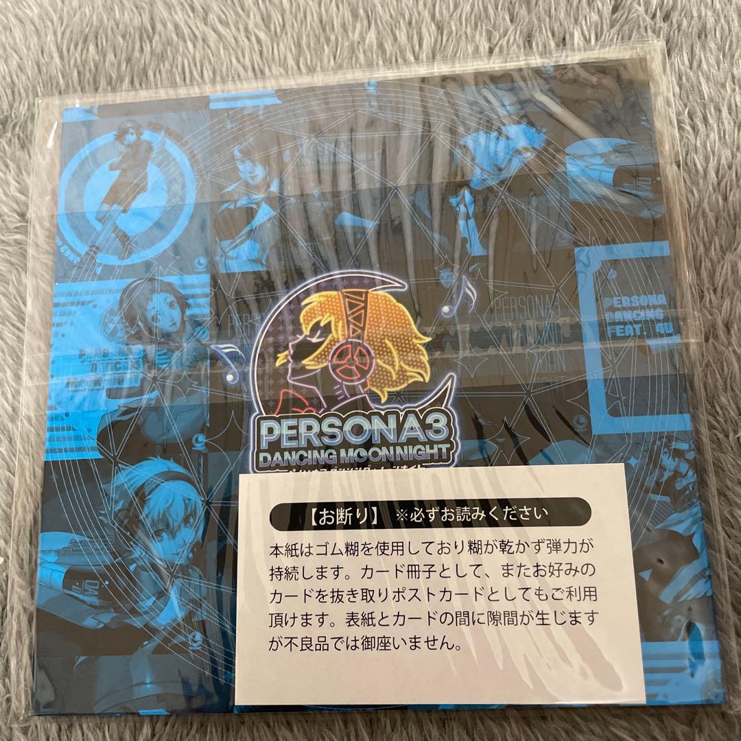 ⭕️4800 ペルソナ3 ダンシング・ムーンナイト ジャケットサイズミニブック