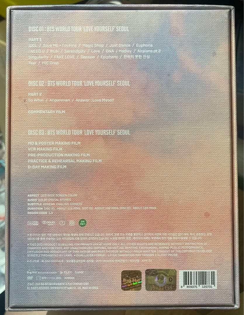 BTS WORLD TOUR LYS ソウル DVD