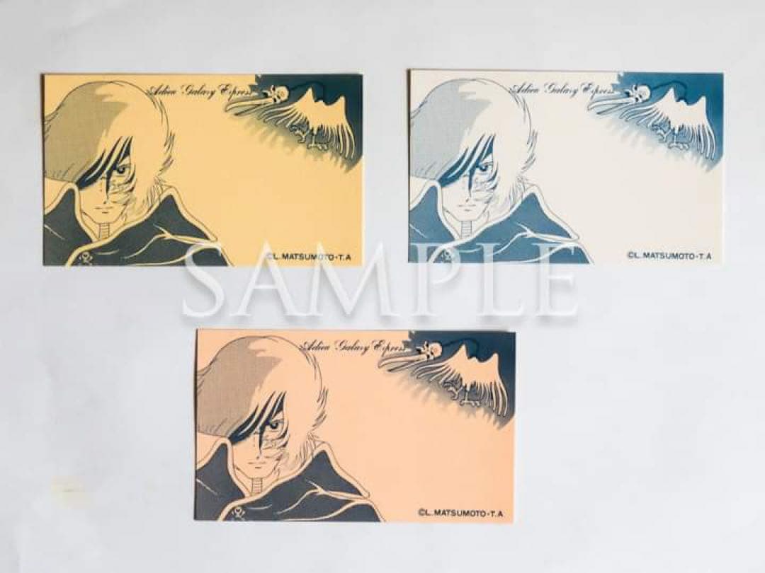 さよなら銀河鉄道999「特製名刺カード」（生産終了品）