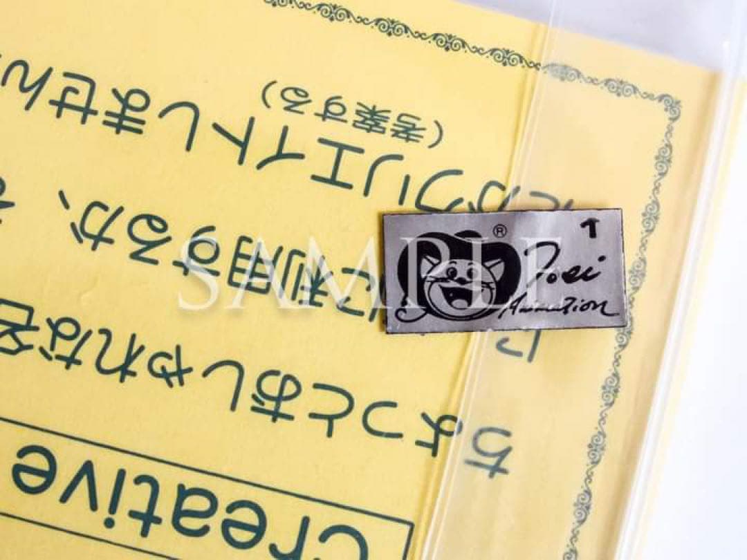 さよなら銀河鉄道999「特製名刺カード」（生産終了品）