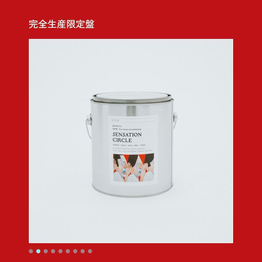 菅田将暉　sensation circle 完全生産限定盤　Tシャツ　ステッカー