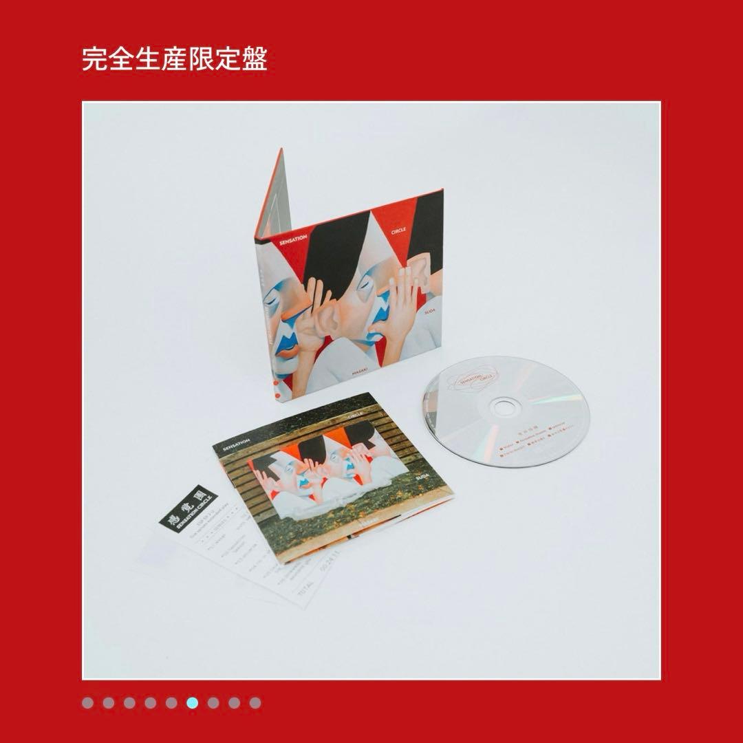 菅田将暉　sensation circle 完全生産限定盤　Tシャツ　ステッカー