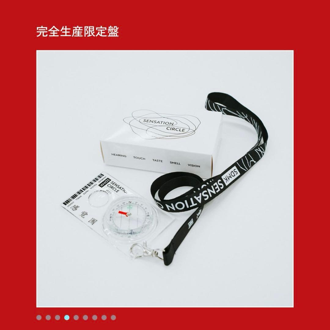 菅田将暉　sensation circle 完全生産限定盤　Tシャツ　ステッカー