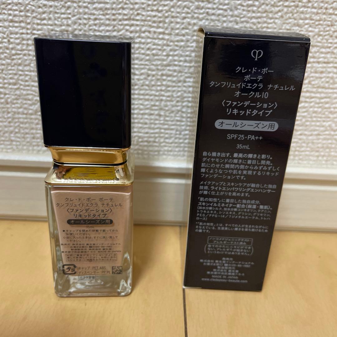 クレ・ド・ポー ボーテ タンフリュイドエクラ ナチュレルオークル10 未使用