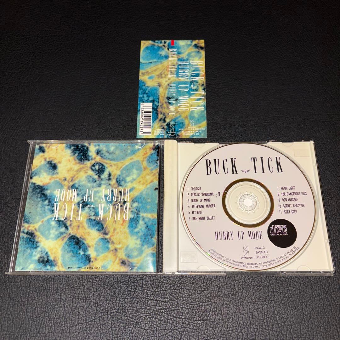 BUCK-TICK/CDセット 廃盤 バクチク ヴィジュアル系 V系
