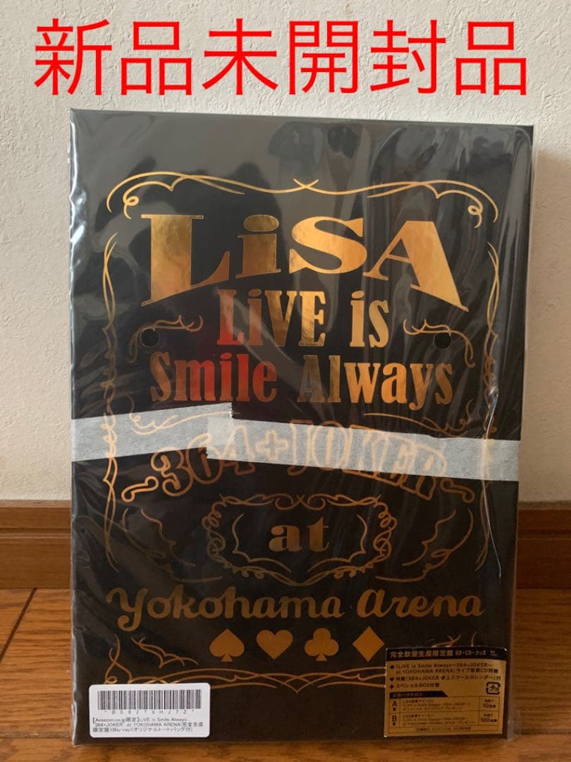 「新品」LiVE is Smile Always 〜364＋JOKER〜