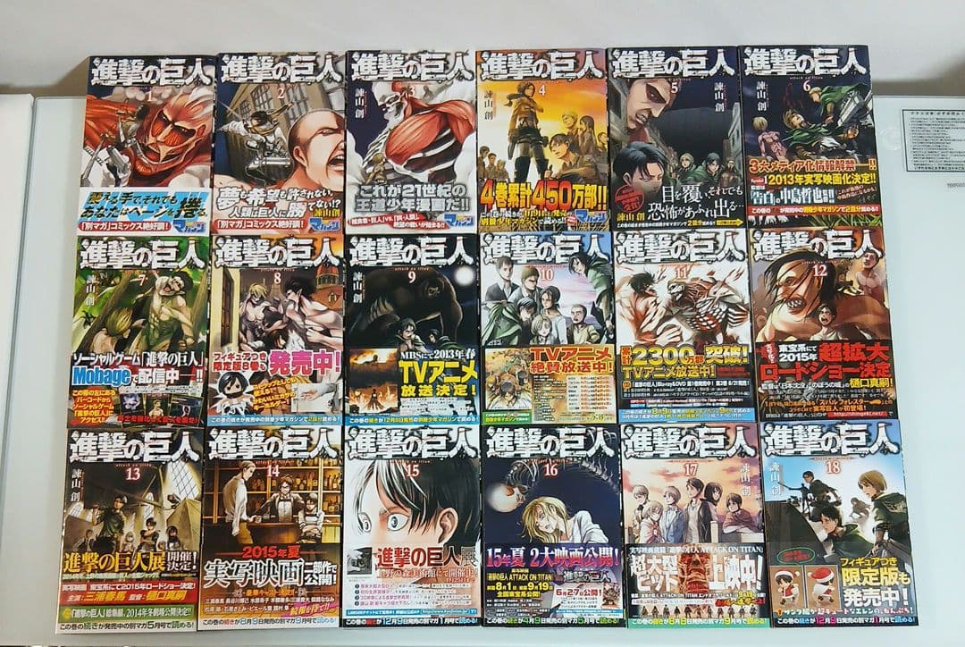 進撃の巨人 全34巻セット 全巻帯つき 初版多数 希少　激レア