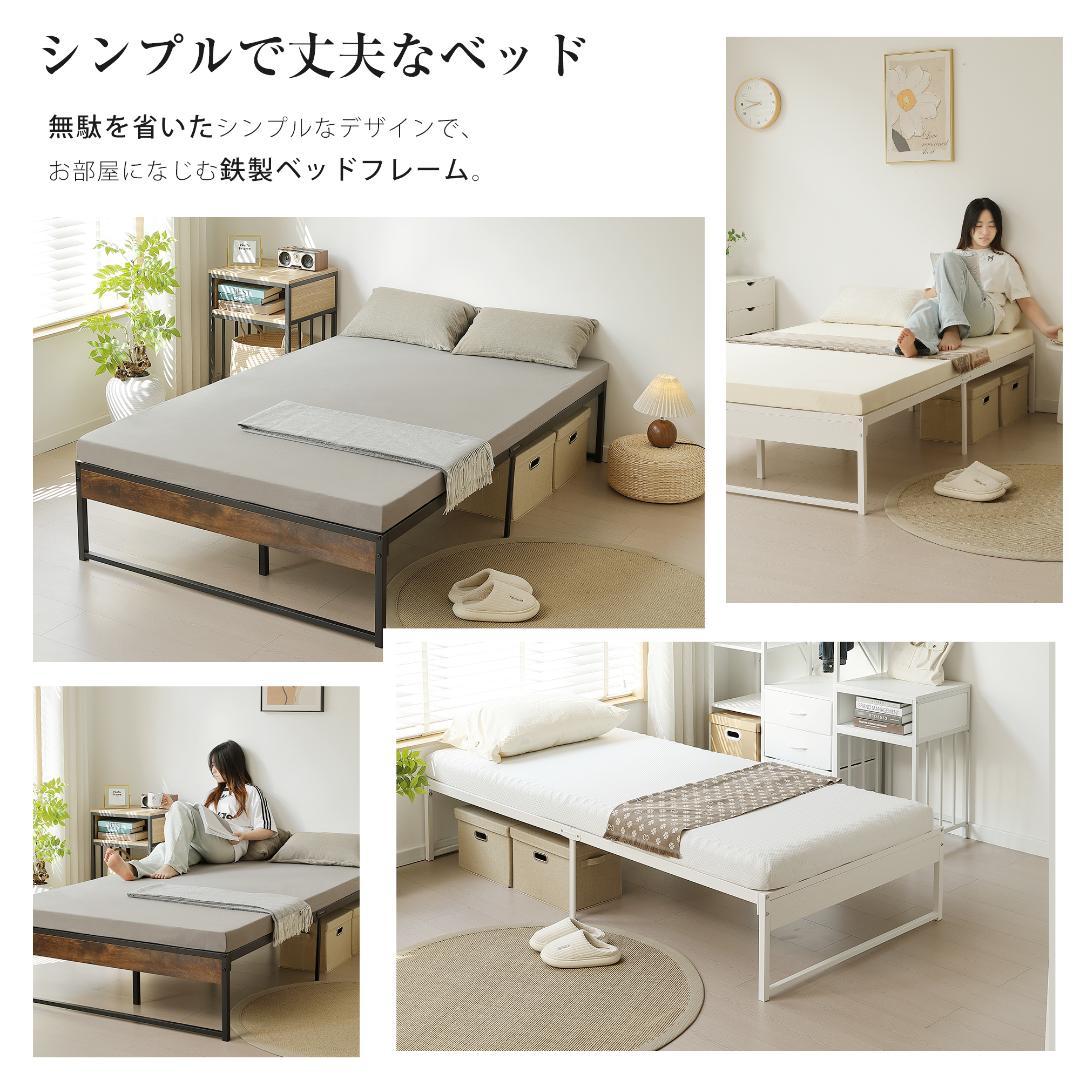 超人気【D・ダブル】ベッドフレーム 木製×スチール パイプ オシャレ　BLACK