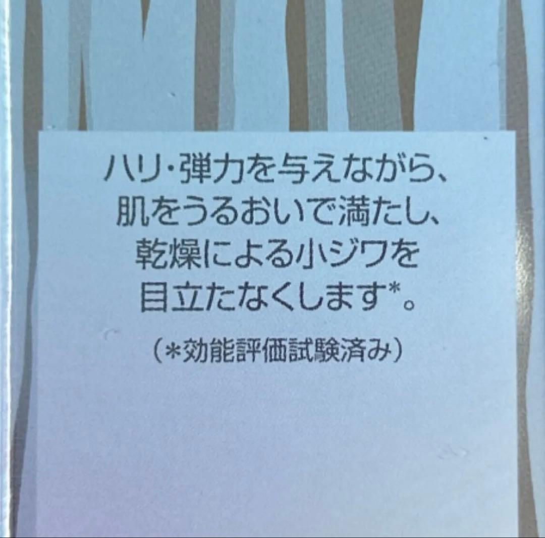 フォーデイズ ジェルクレンジング・セラム