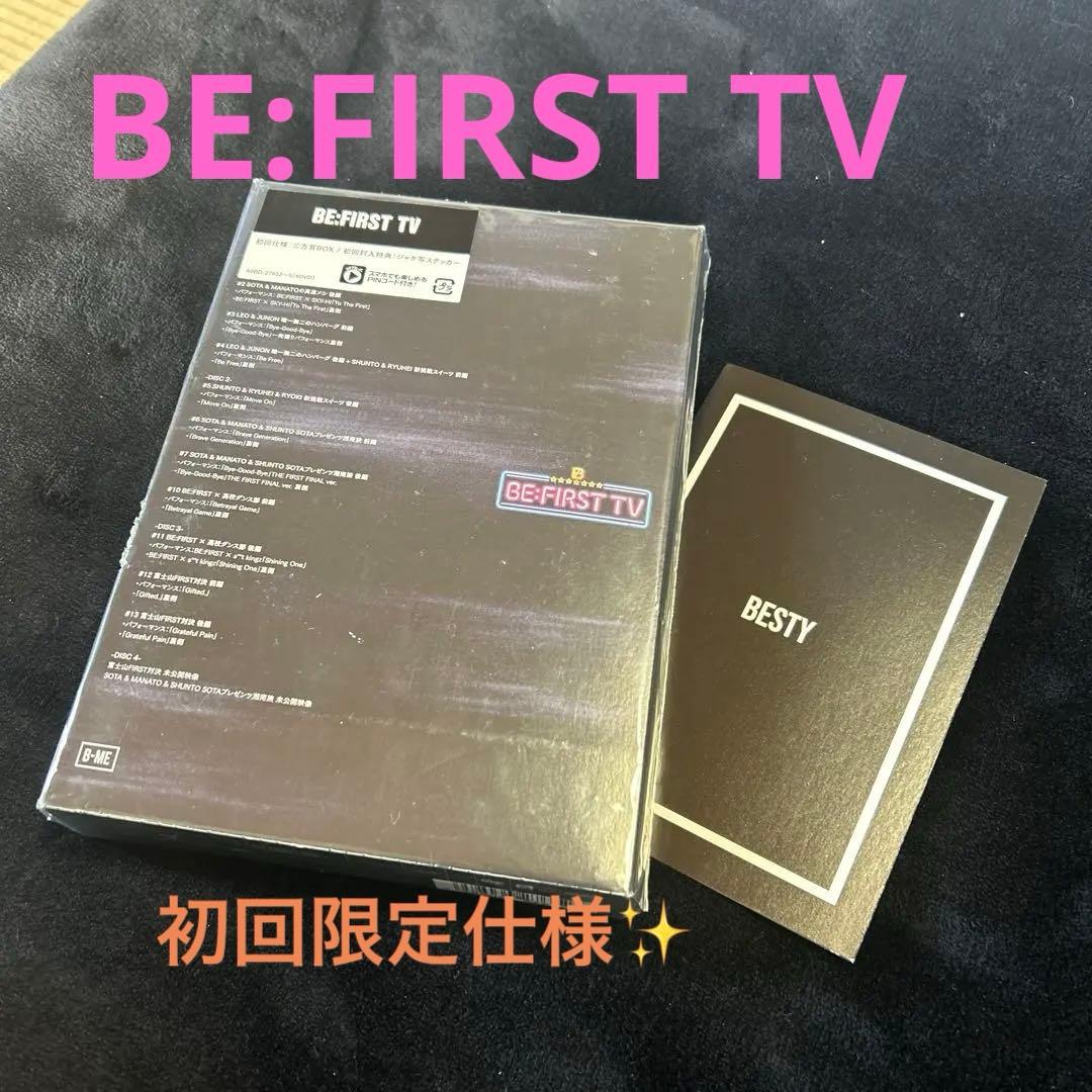 BE:FIRST/BE:FIRST TV〈4枚組〉　23.会員メッセージカード付