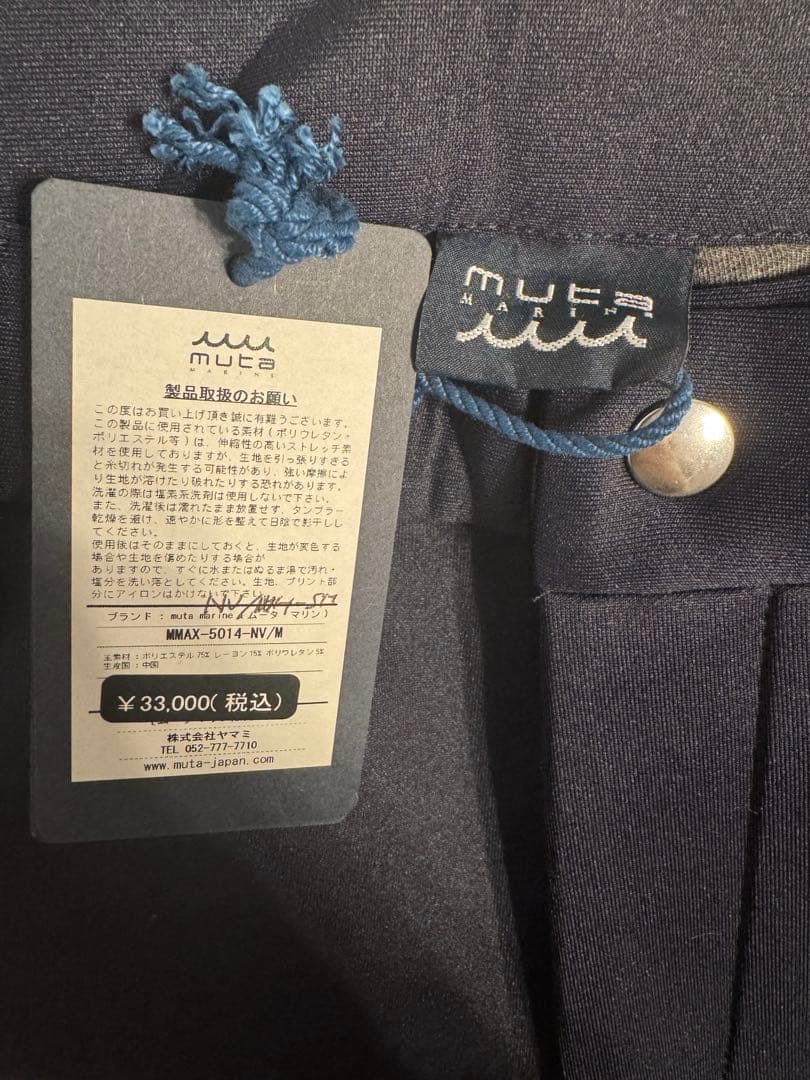 muta MARINE GOLF Mサイズ　　パンツ