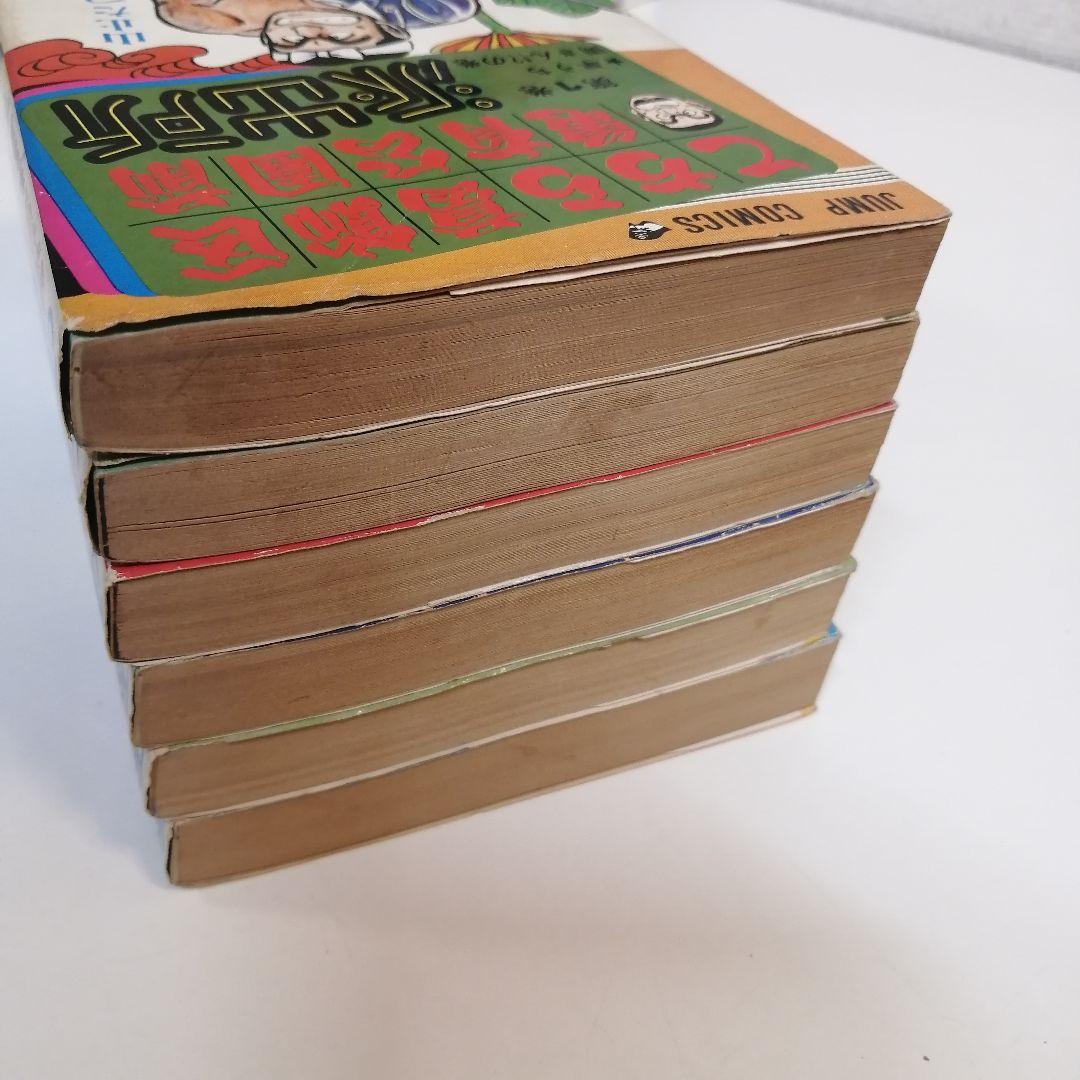 こち亀　1-6巻 全巻セット　山止たつひこ　全巻　秋本治　漫画　希少