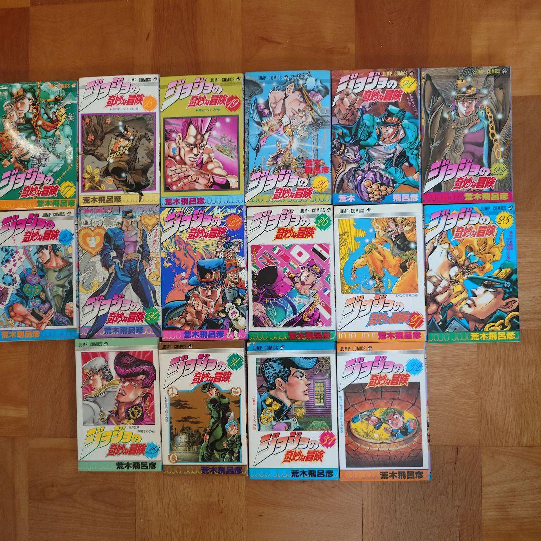 ジョジョの奇妙な冒険 1〜63 全巻セット ＋ ストーンオーシャン1巻