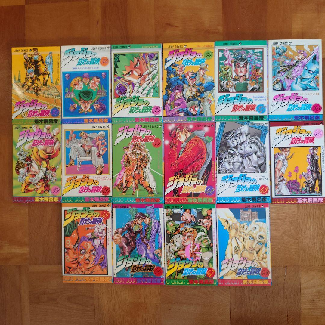 ジョジョの奇妙な冒険 1〜63 全巻セット ＋ ストーンオーシャン1巻