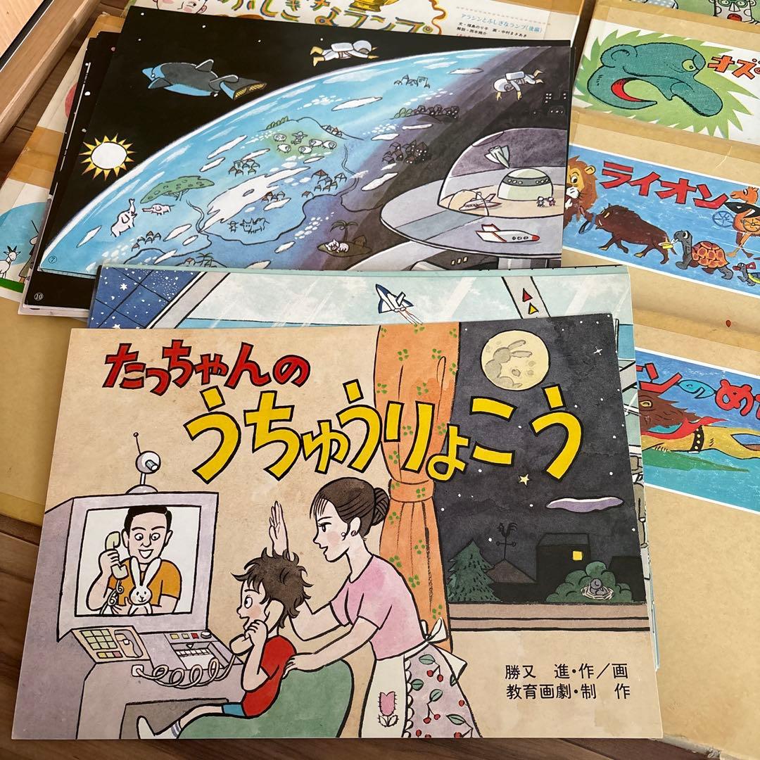 紙芝居11冊セット 世界名作童話 保育園幼稚園 人気絵本