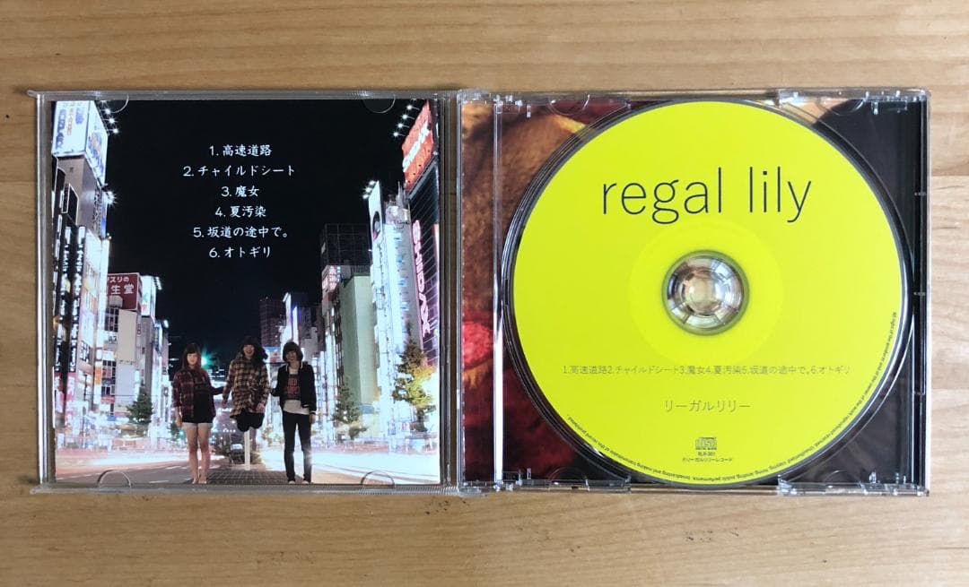 【廃盤 1st CD インディーズ盤】リーガルリリー / reagal lily