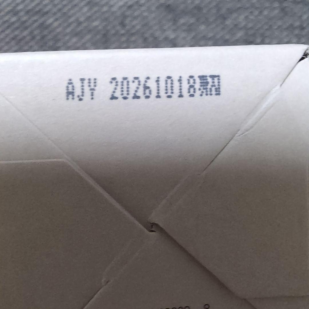 SYRS ExoActive Anti-Aging Ampoule マスク2枚