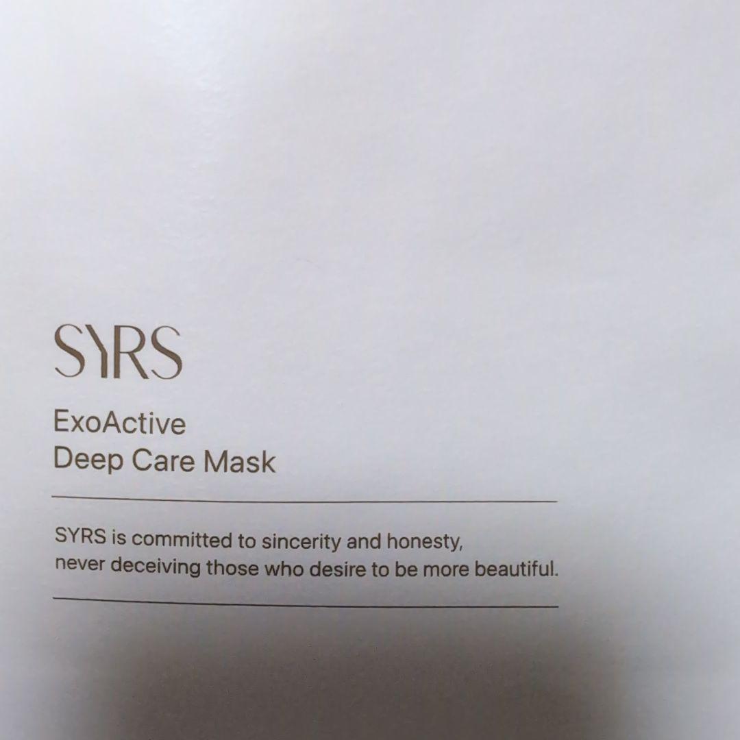 SYRS ExoActive Anti-Aging Ampoule マスク2枚