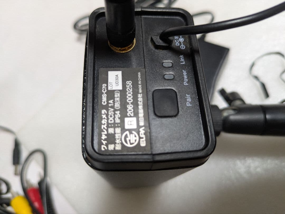 サンワサプライ防犯カメラ2台モニターセット、リモコン操作、エルパと同様仕様