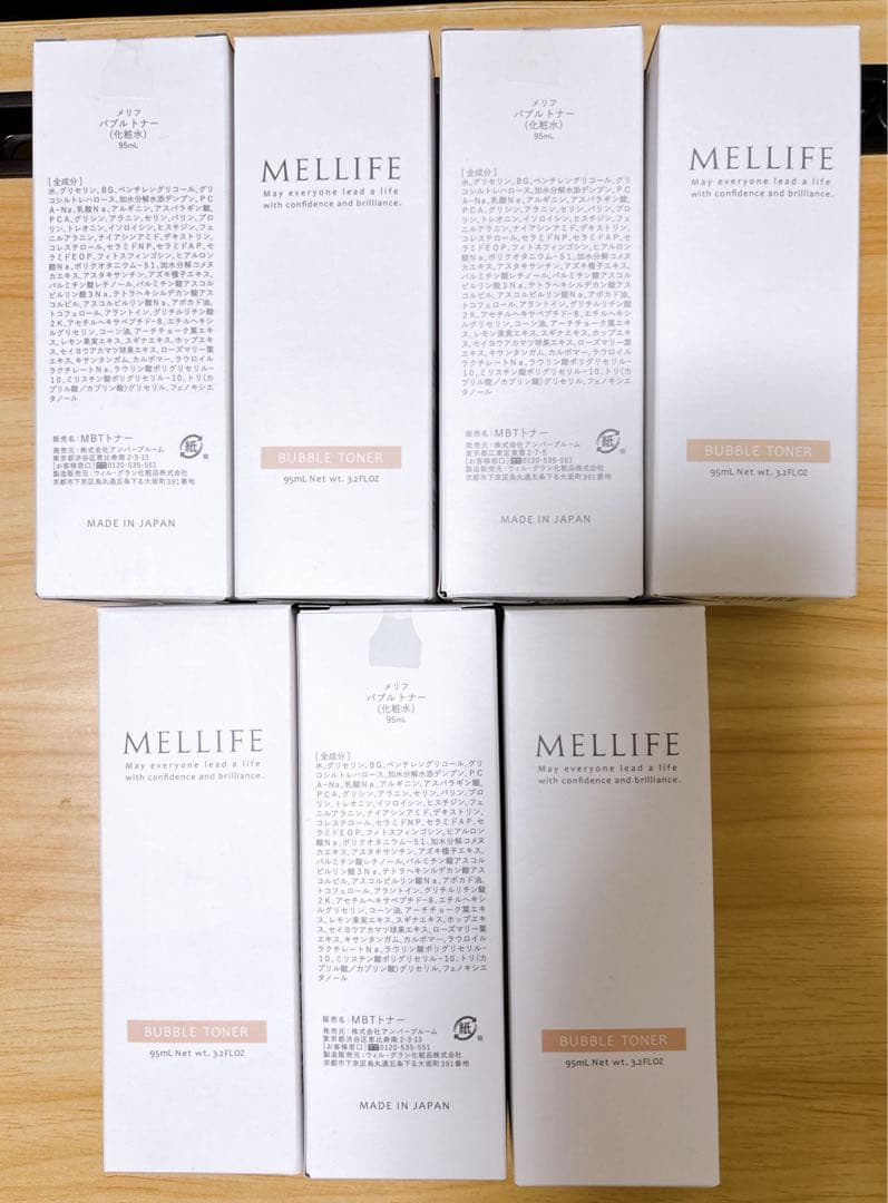 MELLIFE 化粧水 7本　ブライトヴェールセラム炭酸美容液5本　日本製