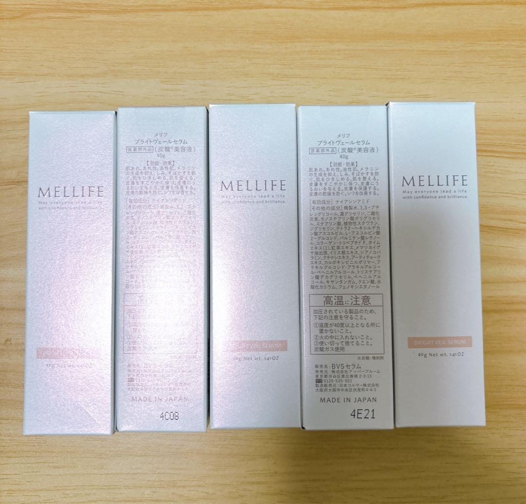 MELLIFE 化粧水 7本　ブライトヴェールセラム炭酸美容液5本　日本製