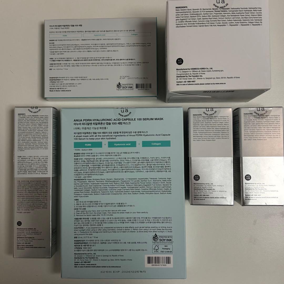 激レア anua PDRN セット 美容液 クリーム トナーパッド パック