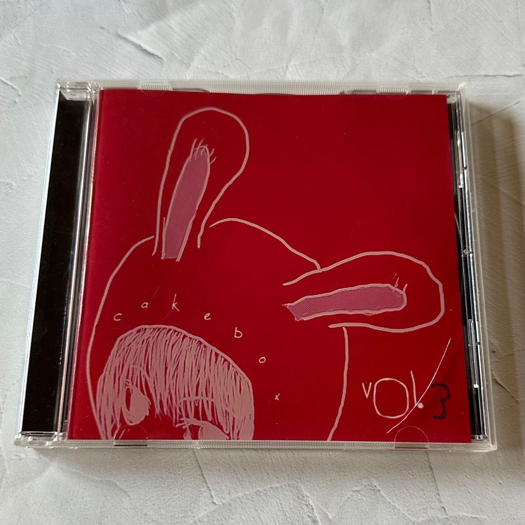『cakebox vol.3』cd シノダ 衝動的の人 ヒトリエ