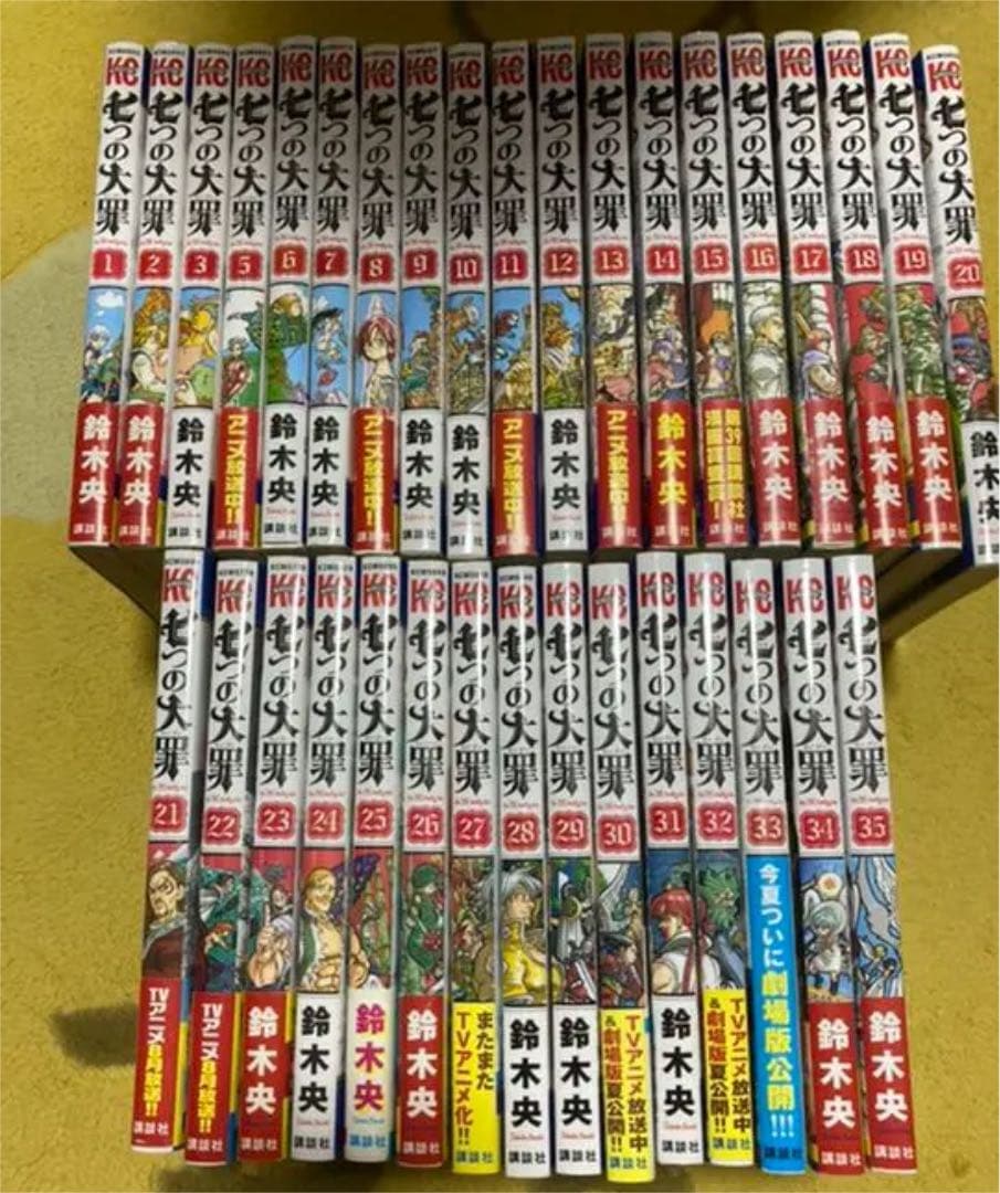 七つの大罪 1~35巻＋関連本13冊セット おまけあり