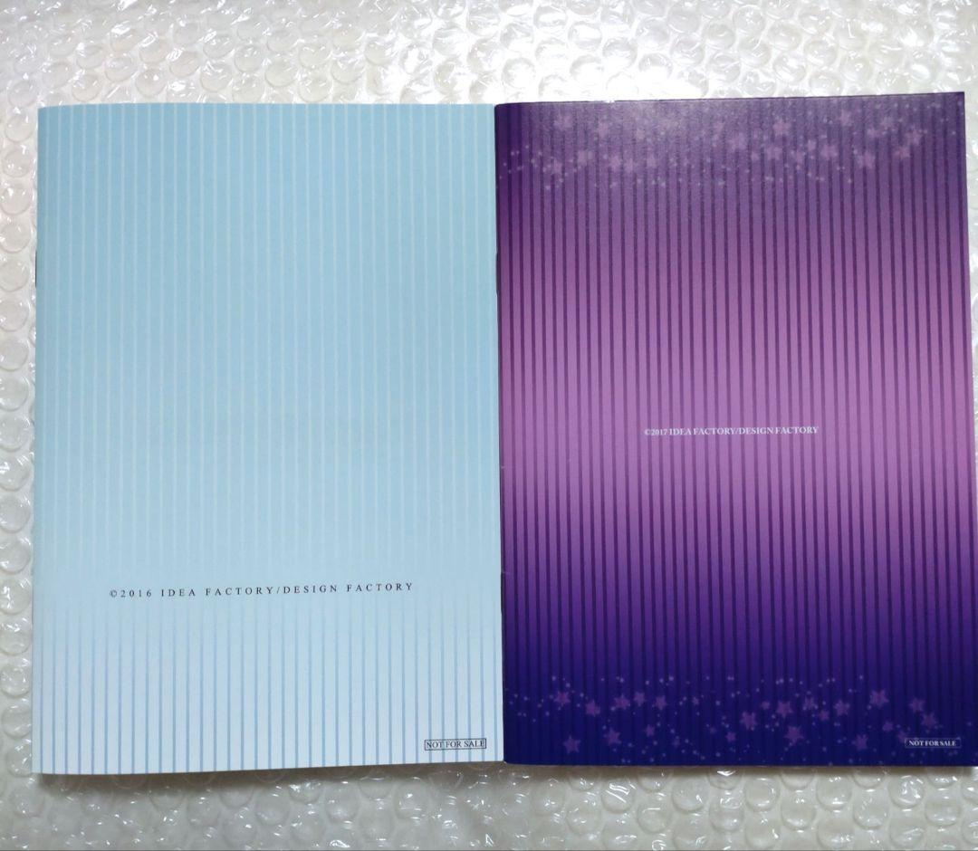 悠久のティアブレイド　ステラセット 特典 小冊子　2冊セット　非売品