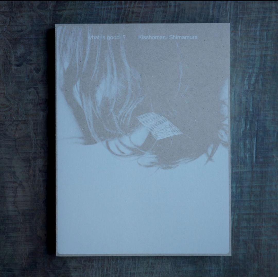 E2商品「IN PLAIN AIR」「What is good ?」セット