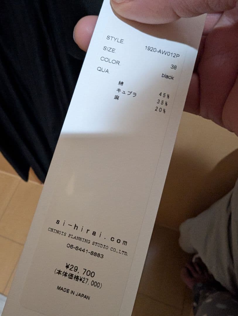 Si-Si-Si comfort エターナルワンピース　ブラックフォーマル