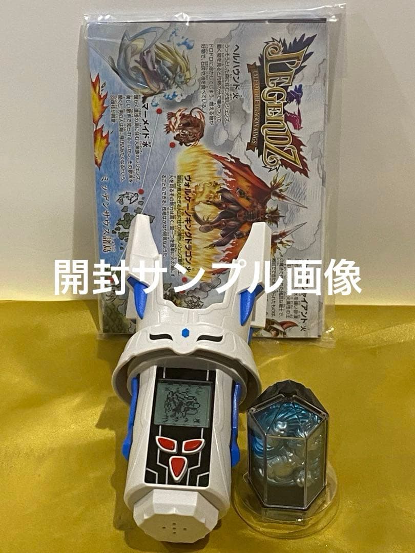 新品未開封★絶版限定レジェンズを呼び覚ませ‼︎タリスポッド未展示★作動品