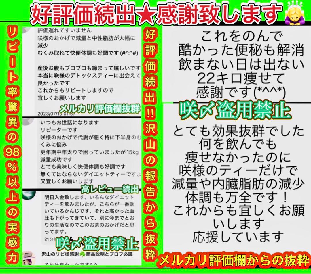 リピーター☘️akmt7様30:30