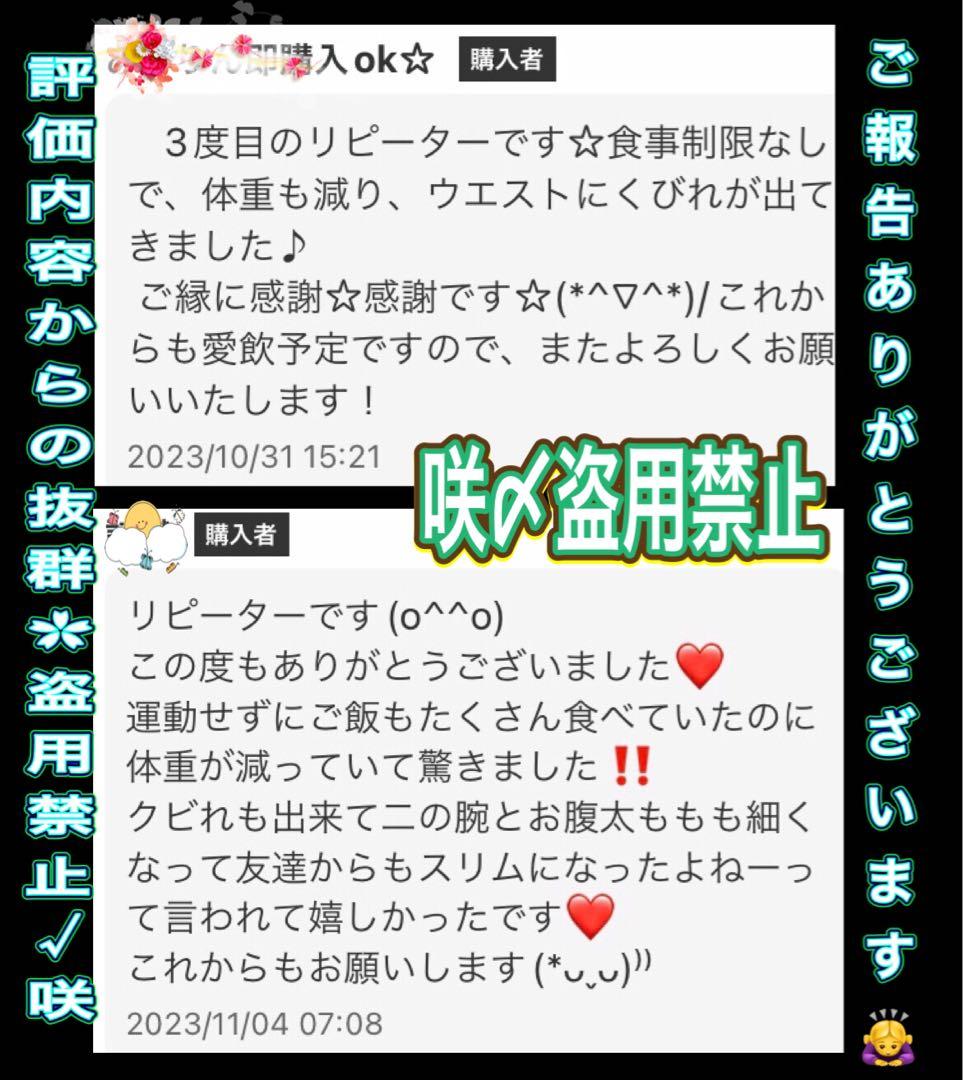 リピーター☘️akmt7様30:30