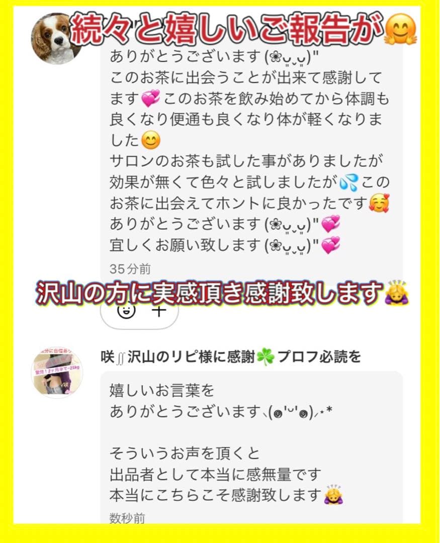 リピーター☘️akmt7様30:30