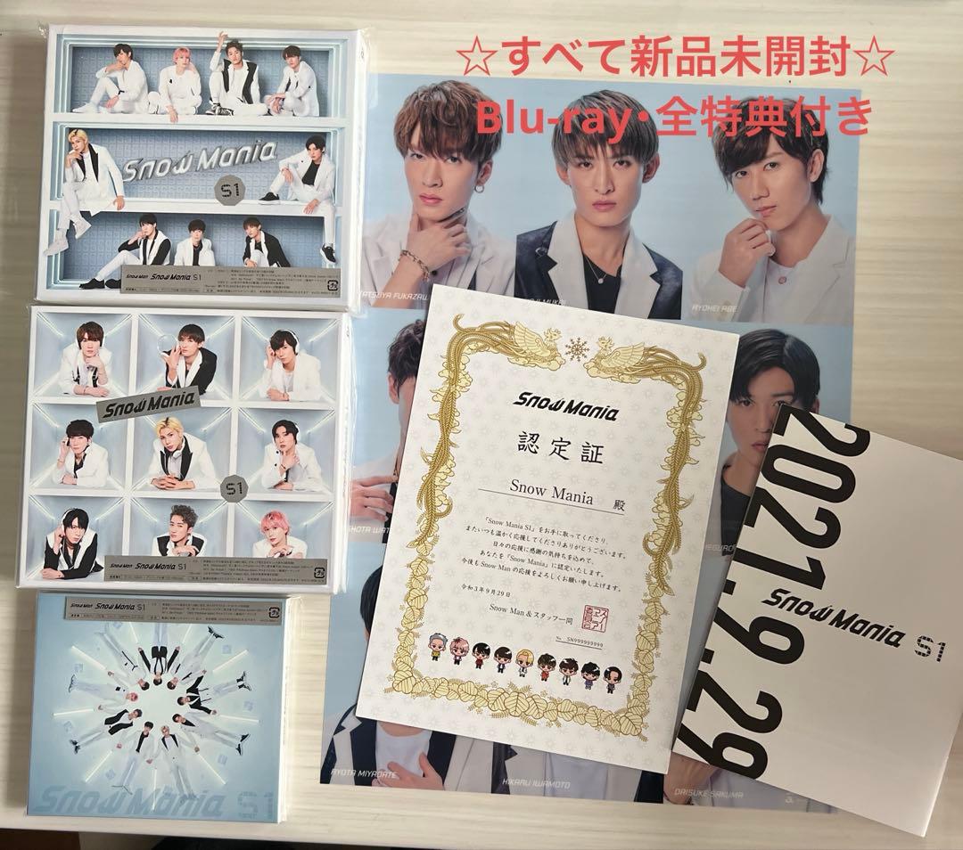 【新品未開封】 Man  Mania S1 初回盤3形態セット