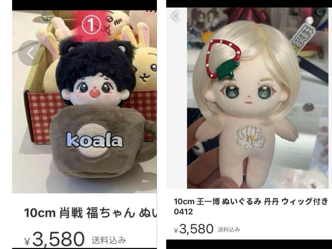 即発送 せきせいくうページ