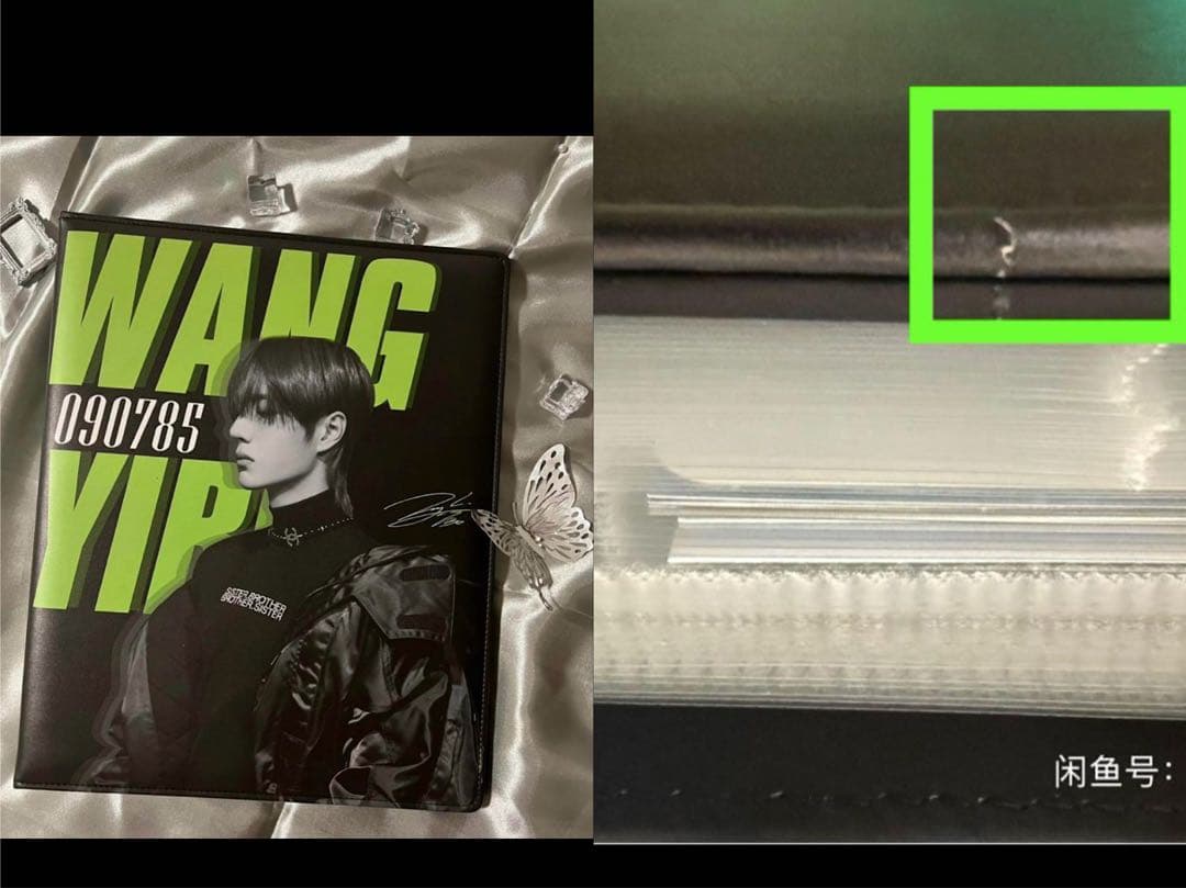 即発送 せきせいくうページ