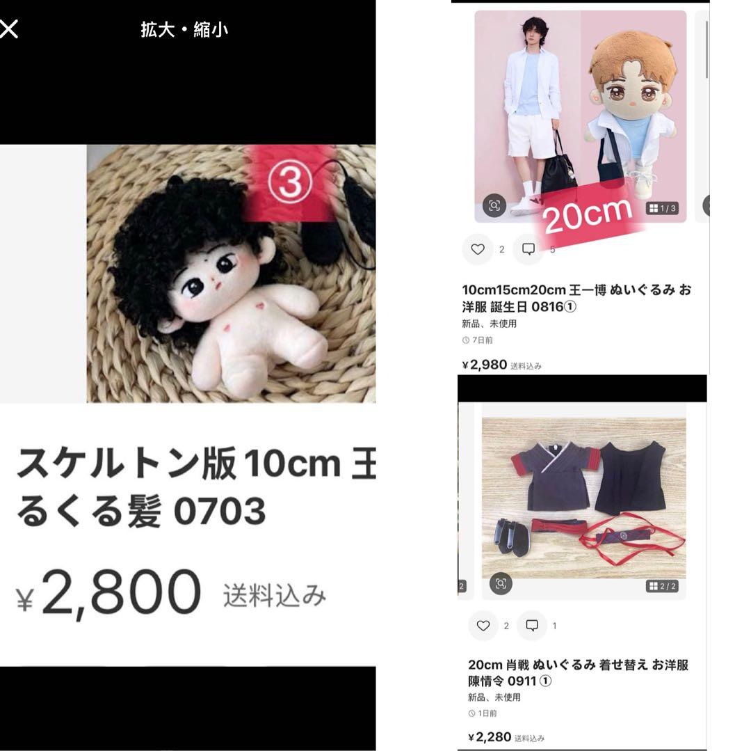 即発送 せきせいくうページ