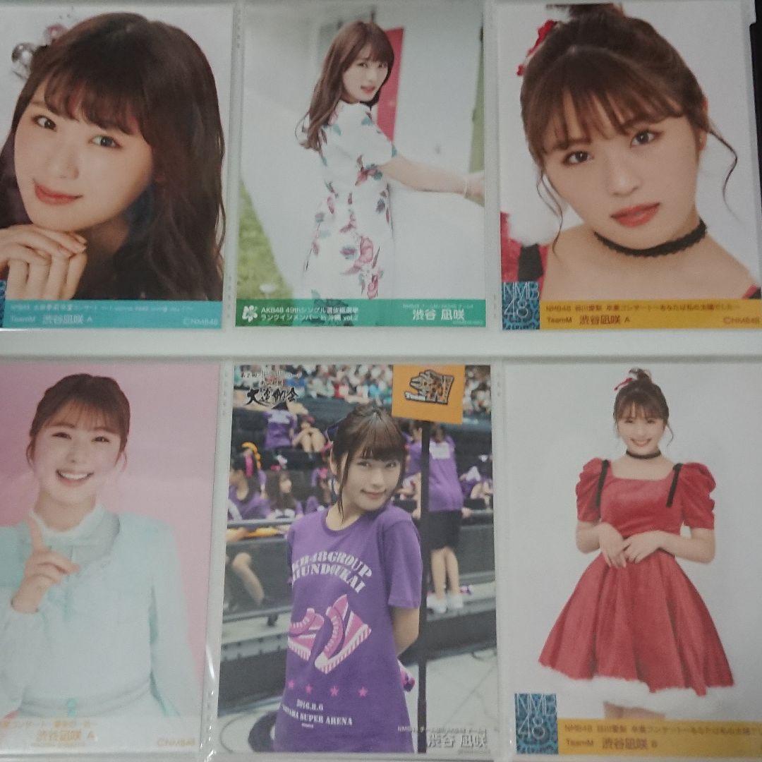 NMB48 渋谷凪咲 生写真 ①