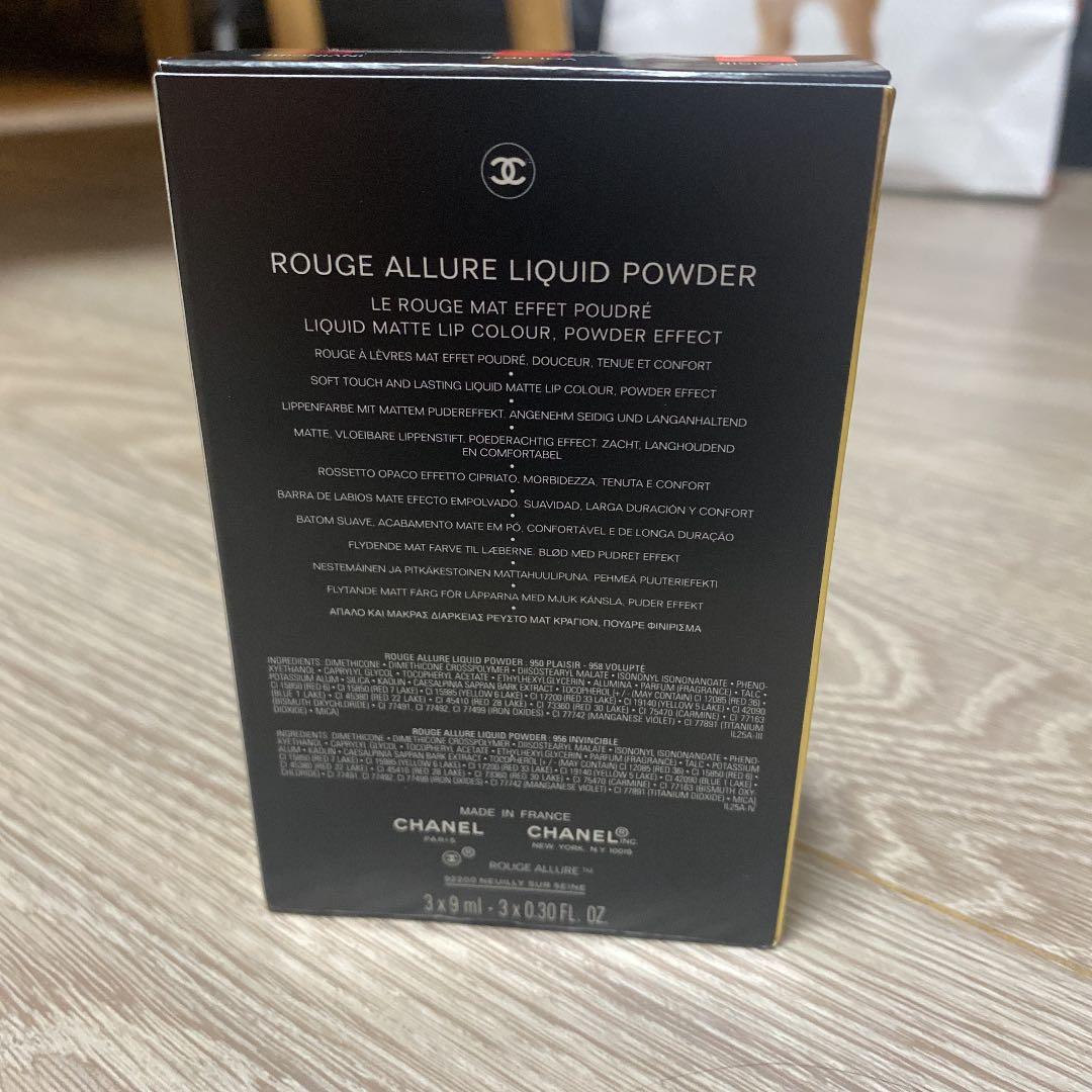シャネル ルージュ アリュールリクィッド パウダー【3本セット】